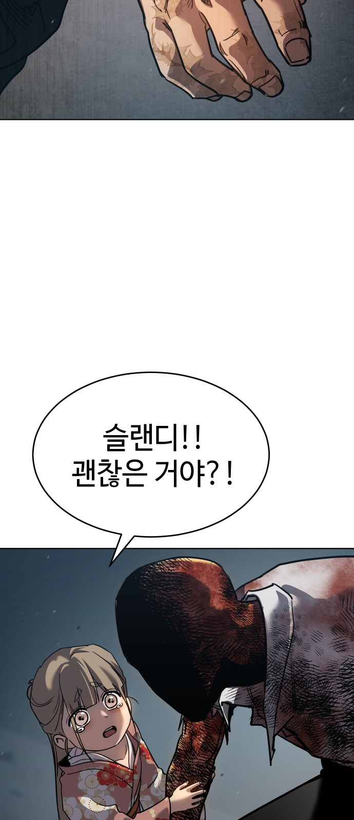 52 페이지