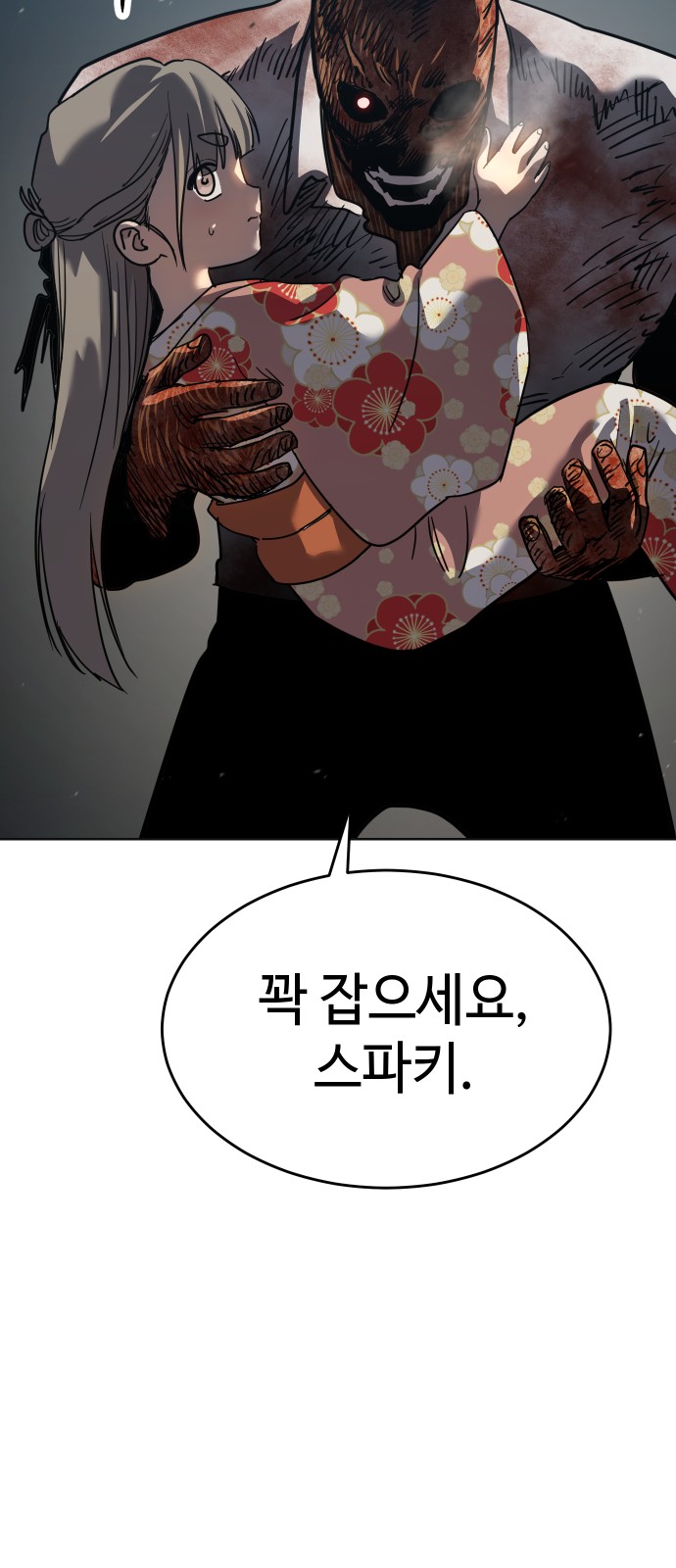 57 페이지