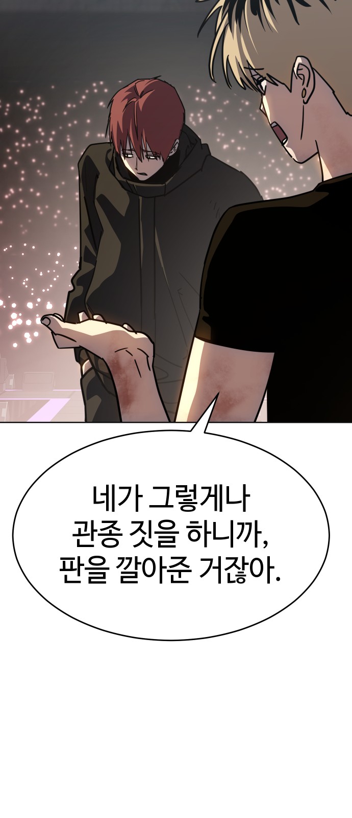 68 페이지