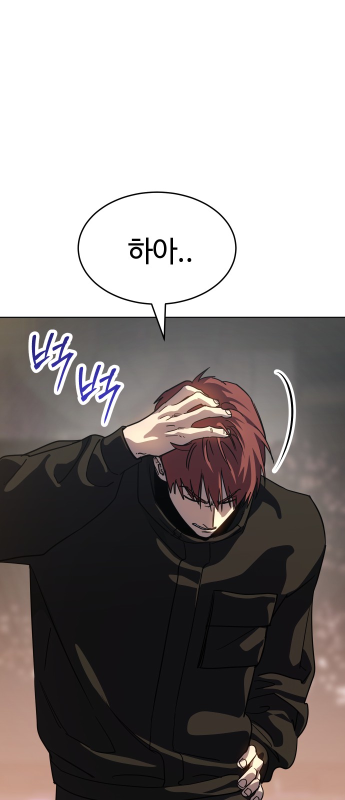 70 페이지