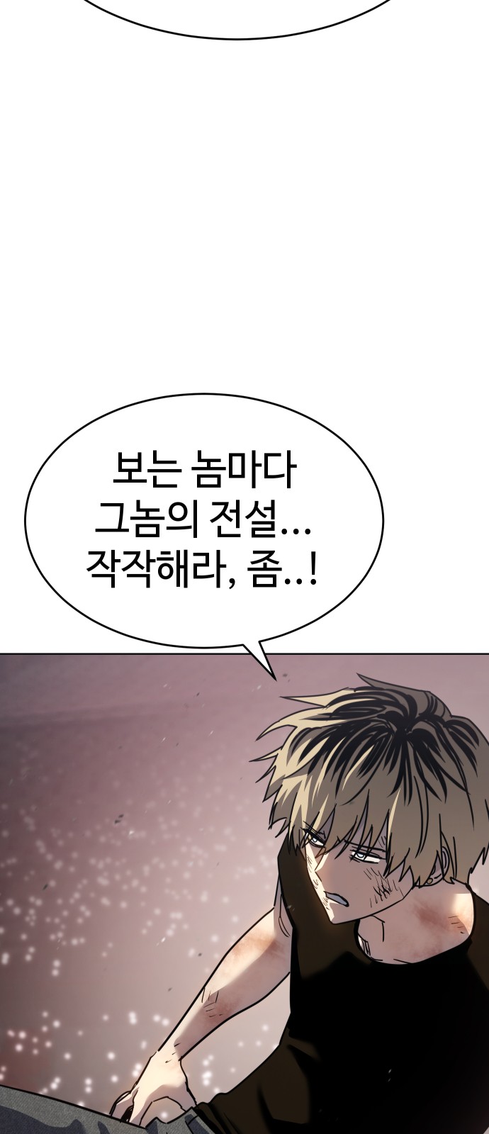 83 페이지