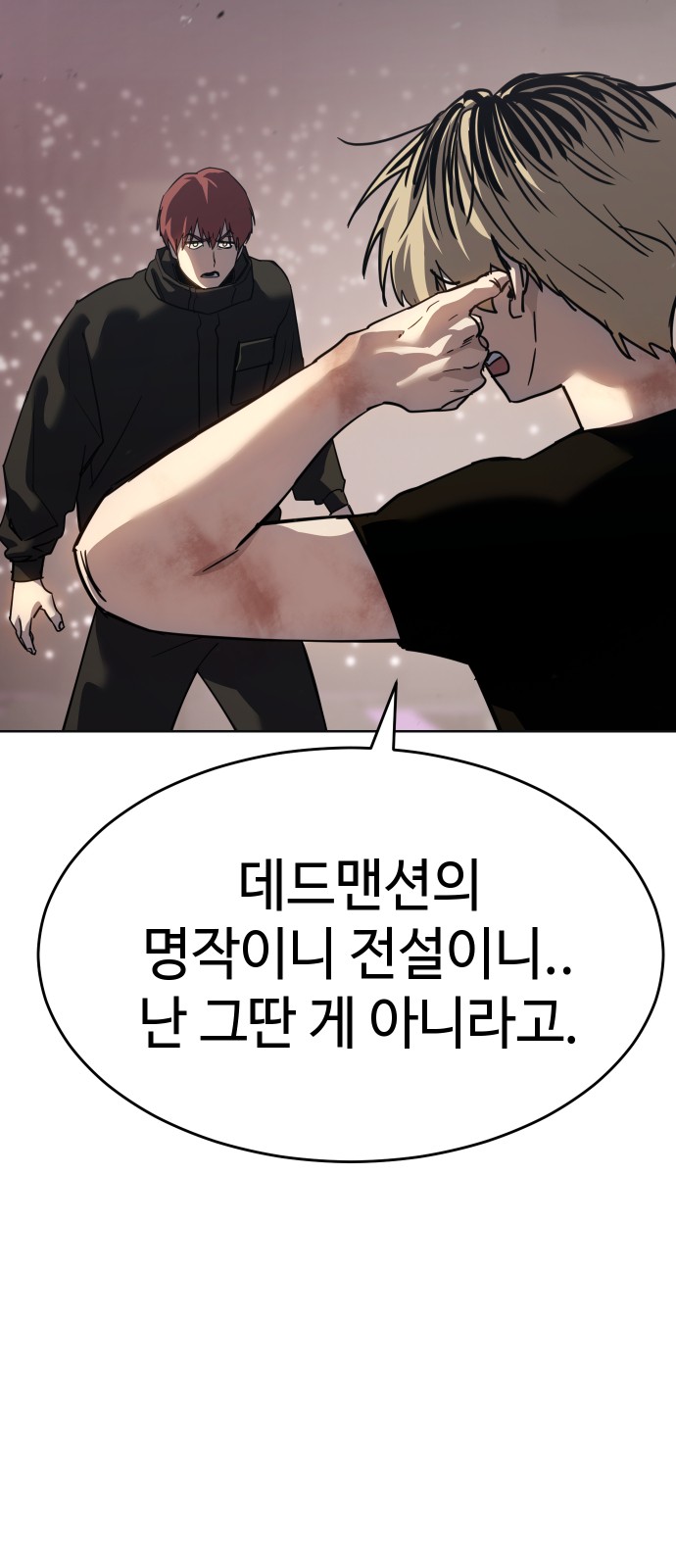 85 페이지