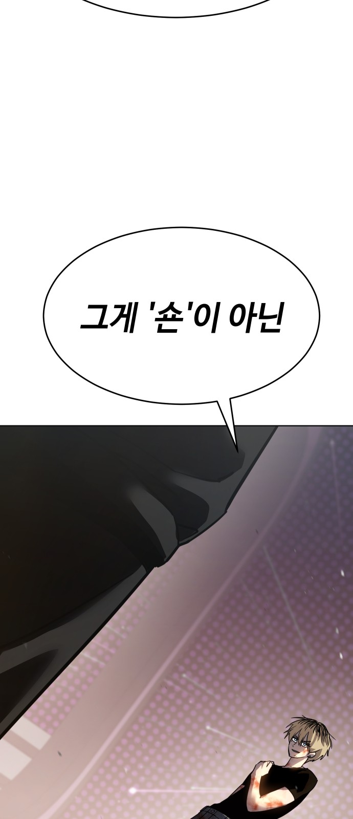 87 페이지
