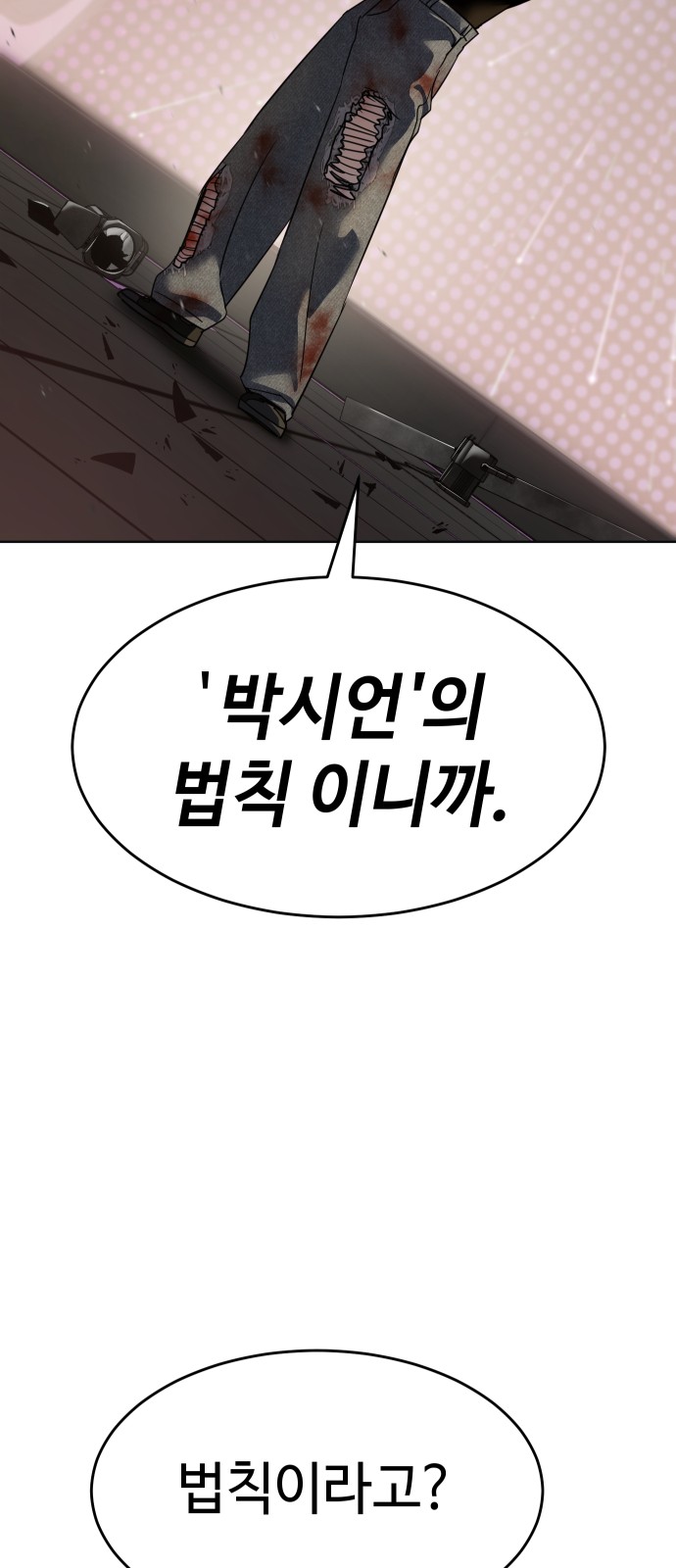 88 페이지