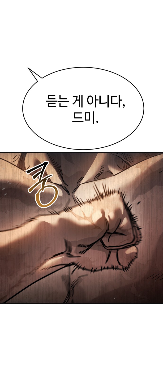 93 페이지