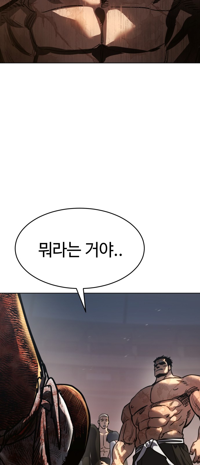95 페이지