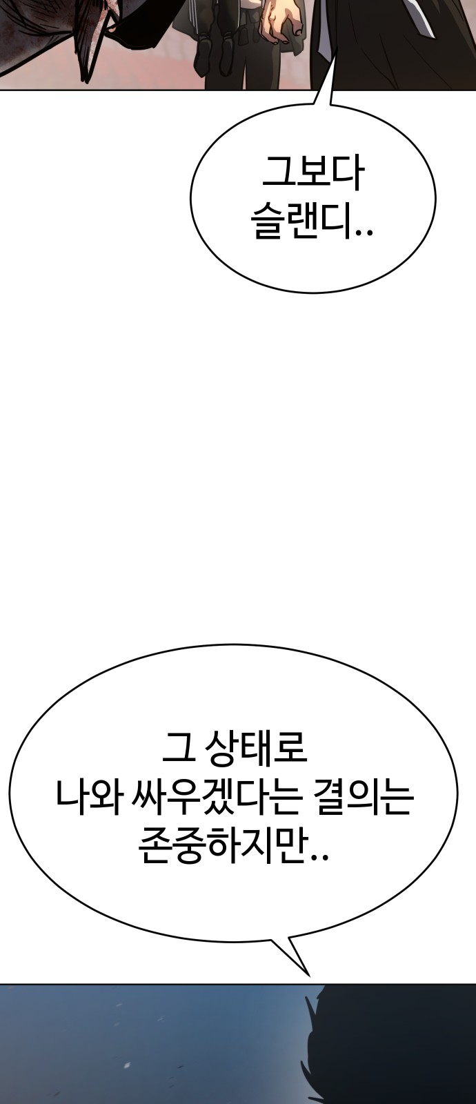 96 페이지