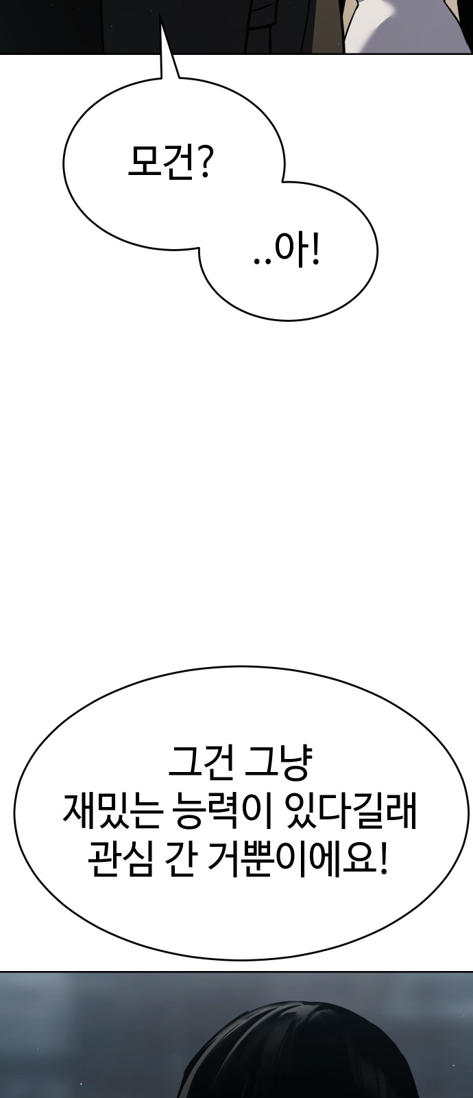 100 페이지