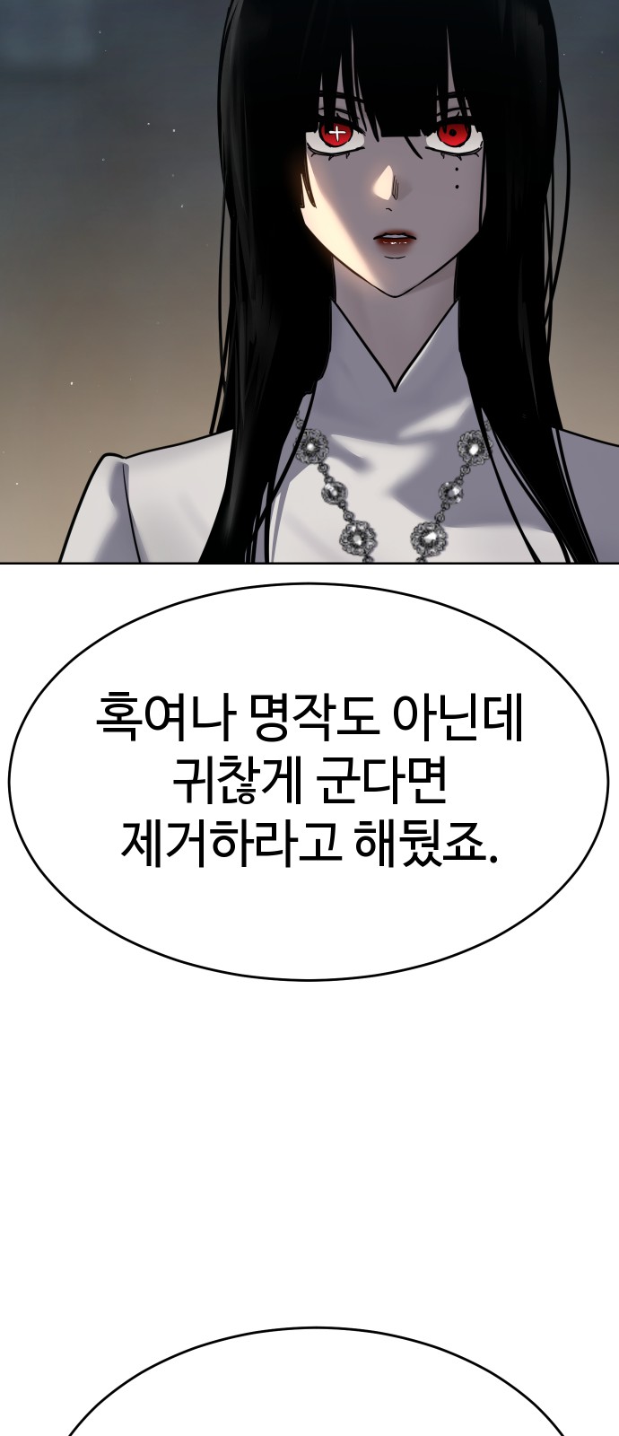 101 페이지