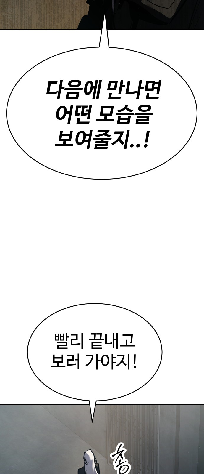 103 페이지