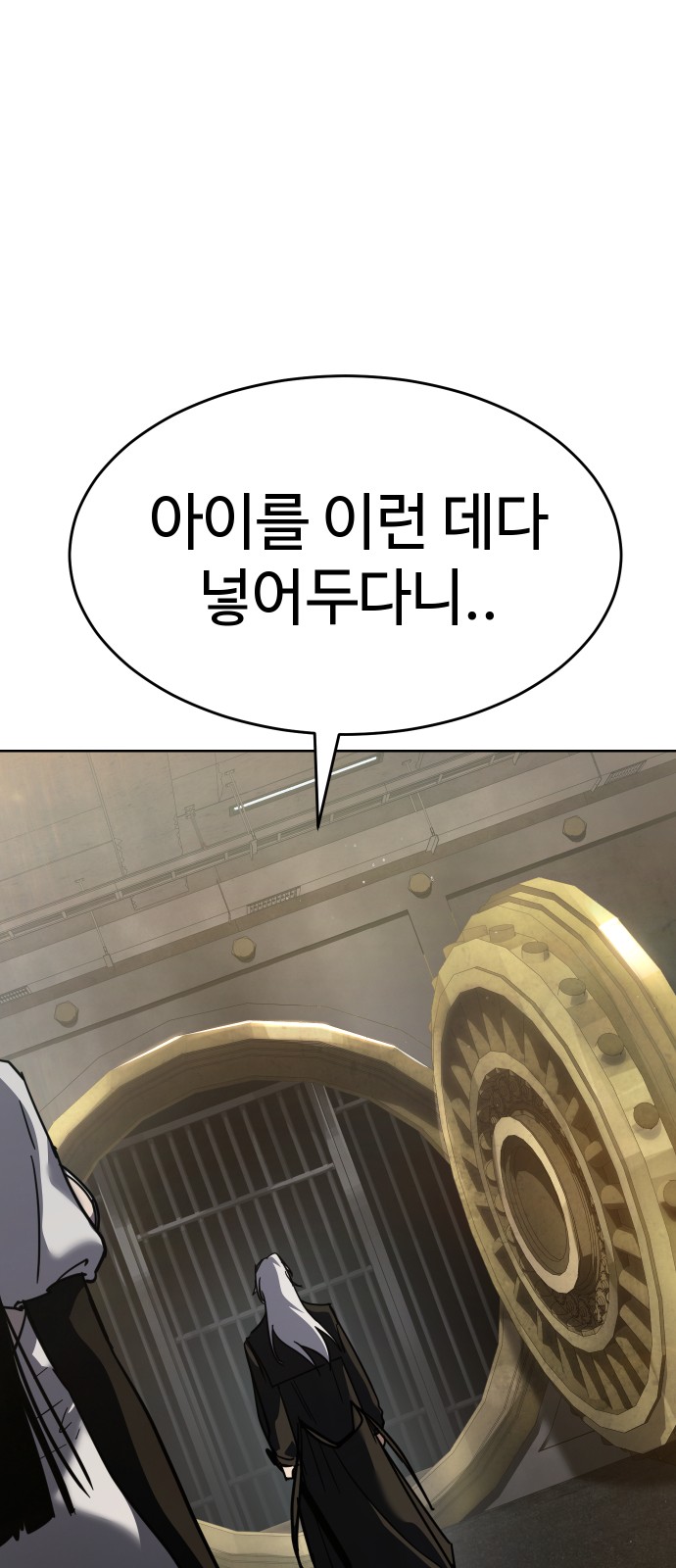 108 페이지