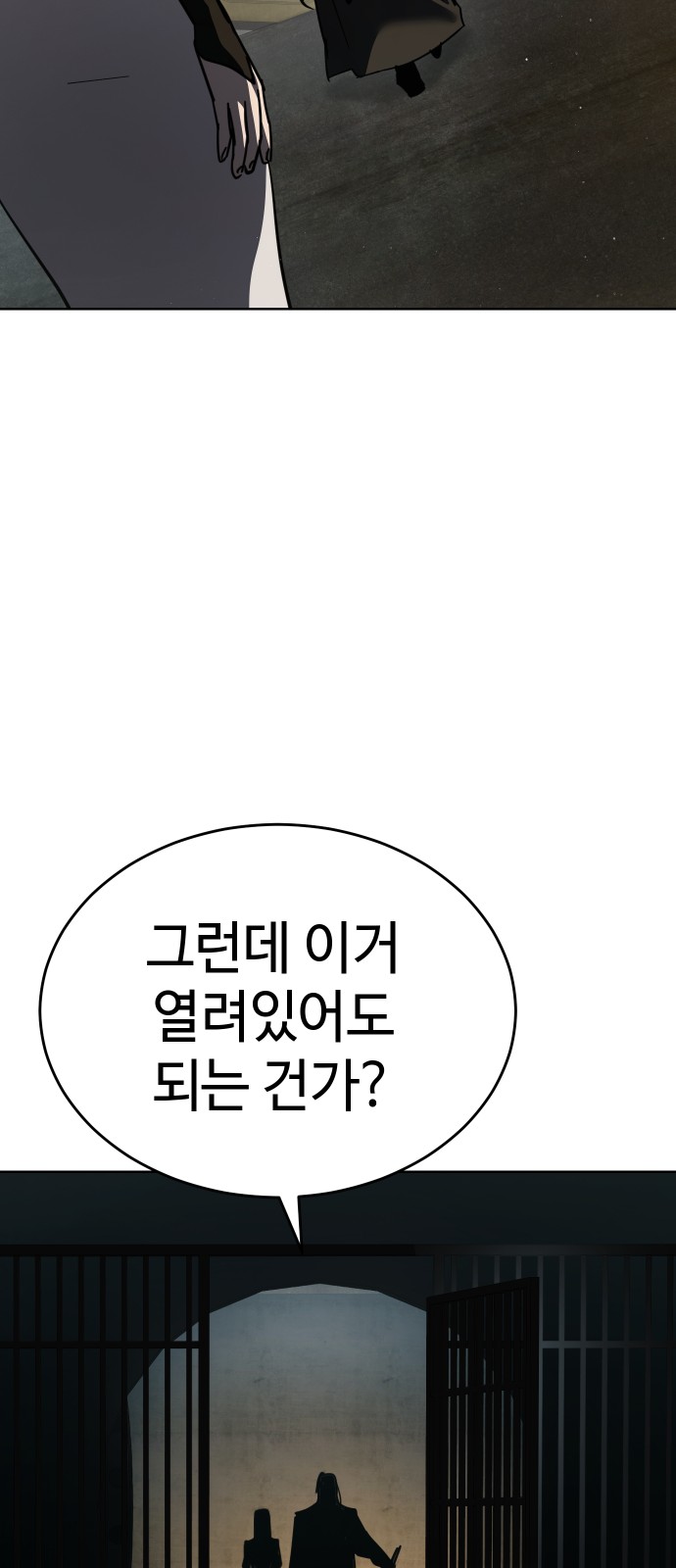 109 페이지