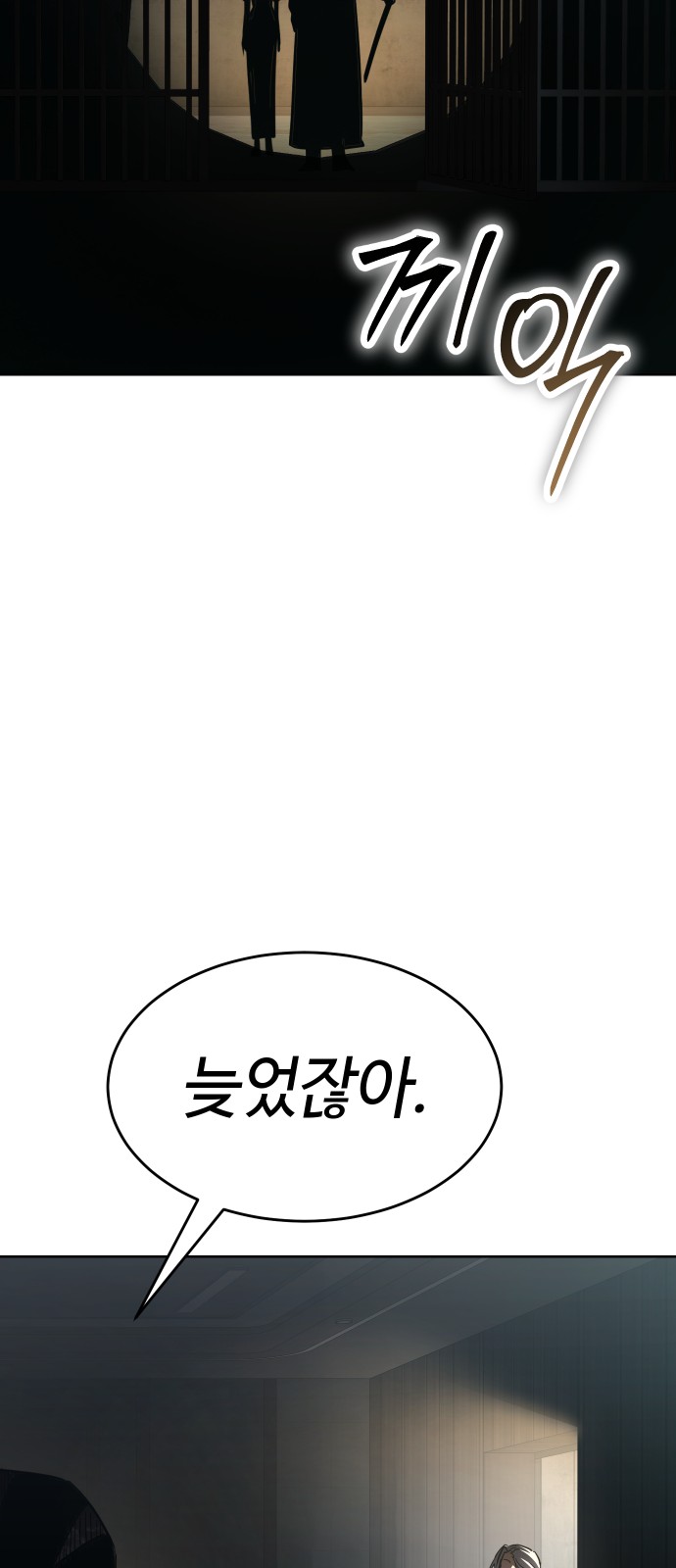 110 페이지