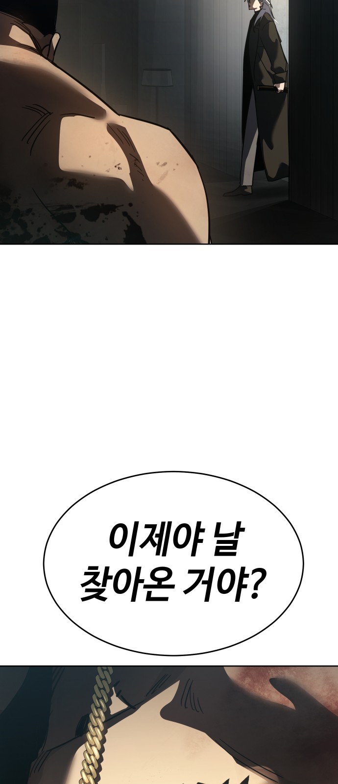 111 페이지