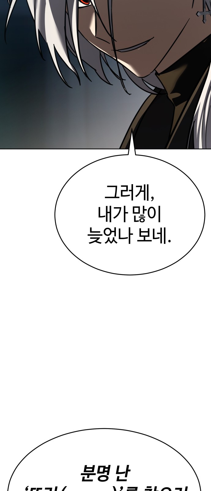 113 페이지