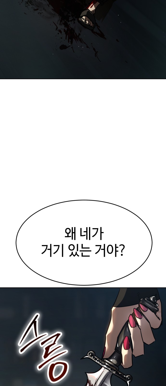 115 페이지