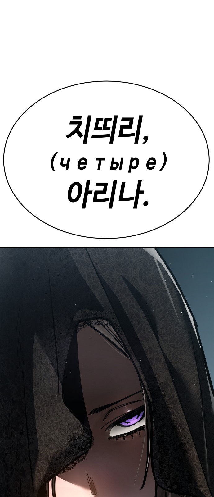 118 페이지