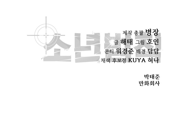 120 페이지