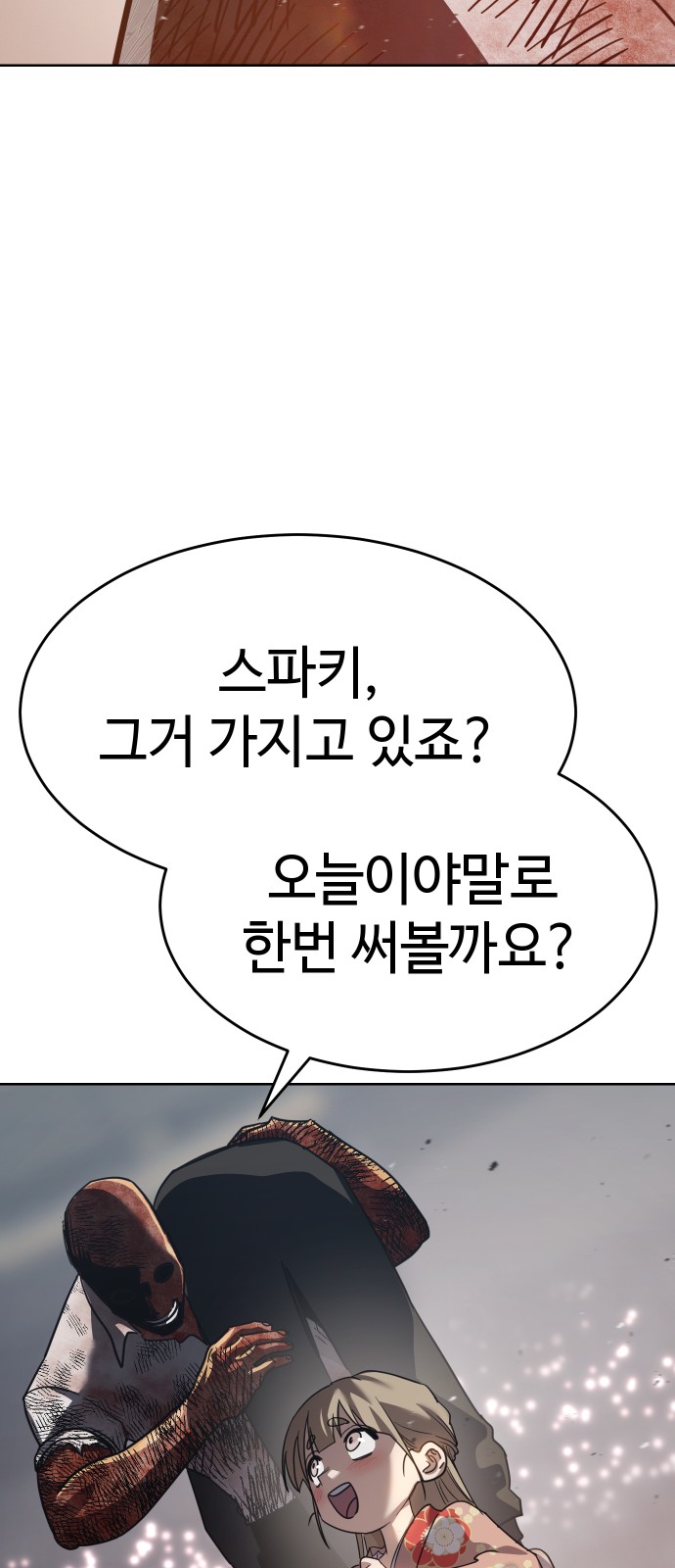 57 페이지