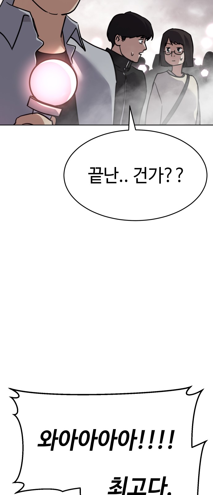 72 페이지