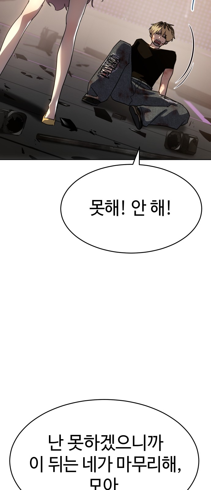 75 페이지