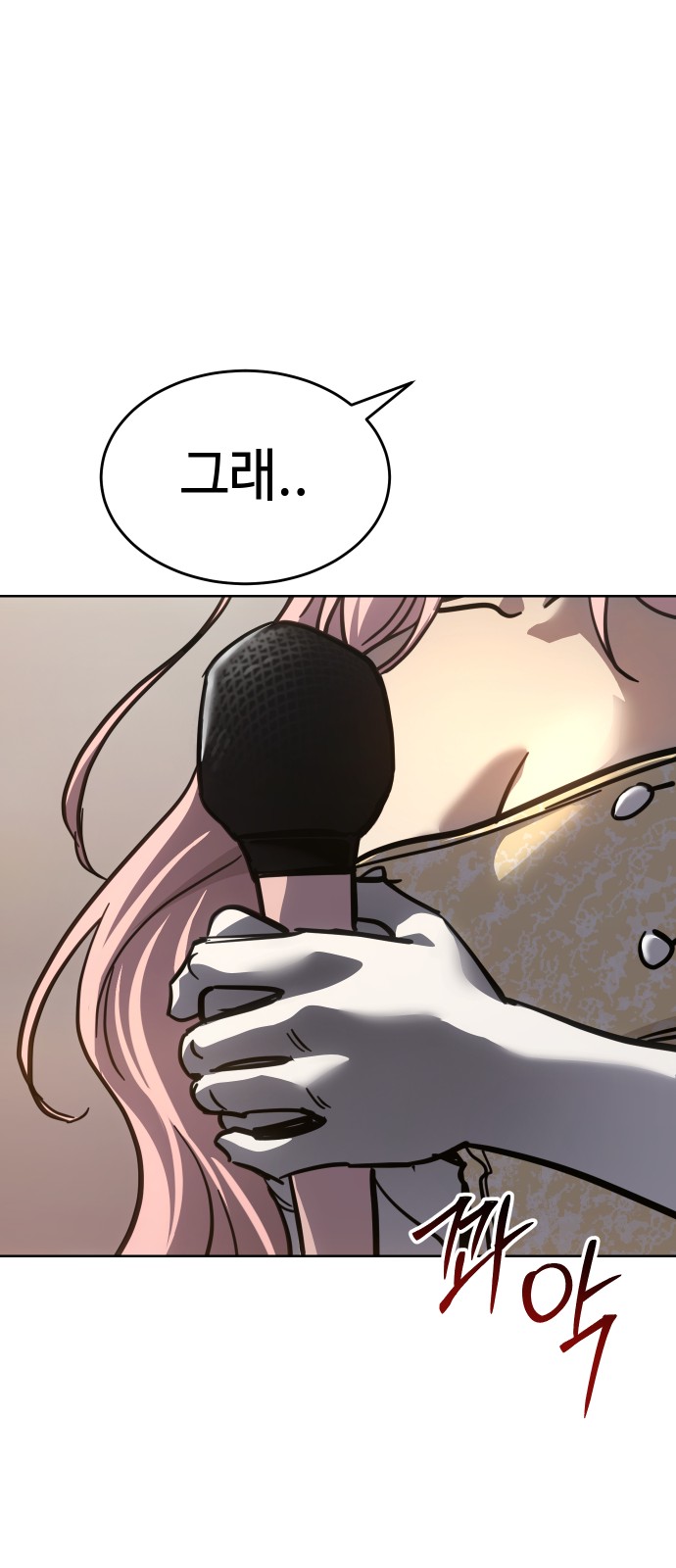 80 페이지