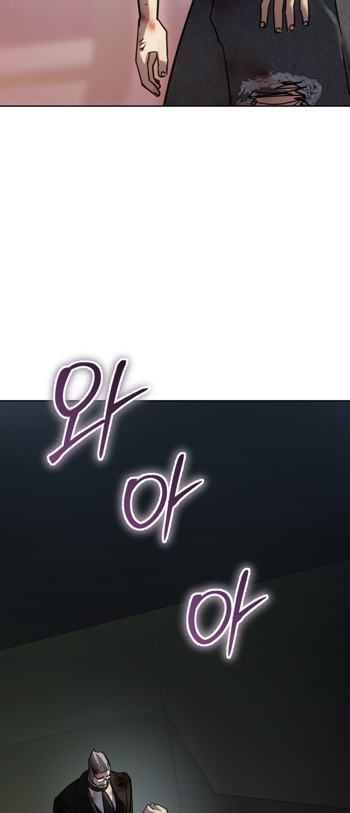 85 페이지