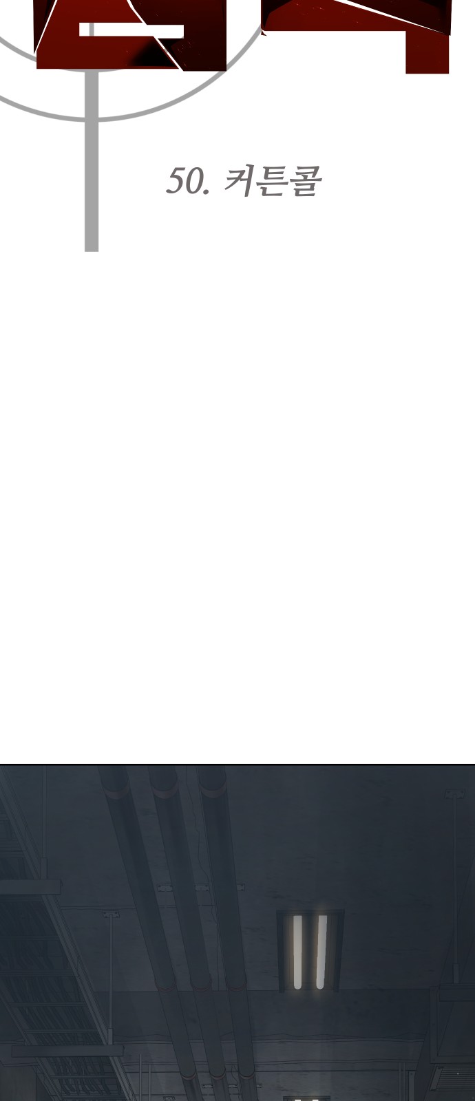 91 페이지