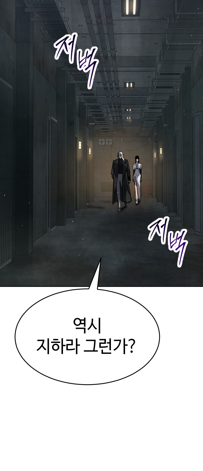 92 페이지