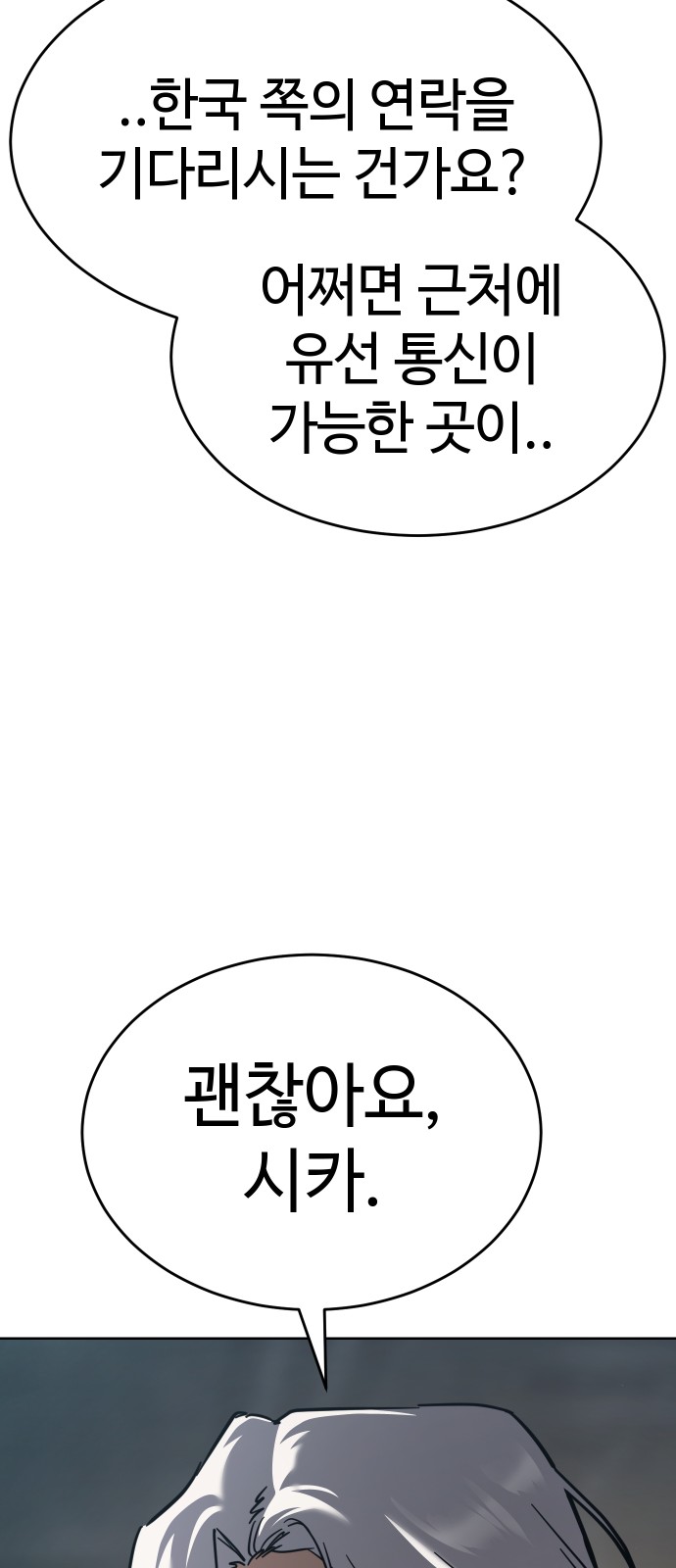 94 페이지