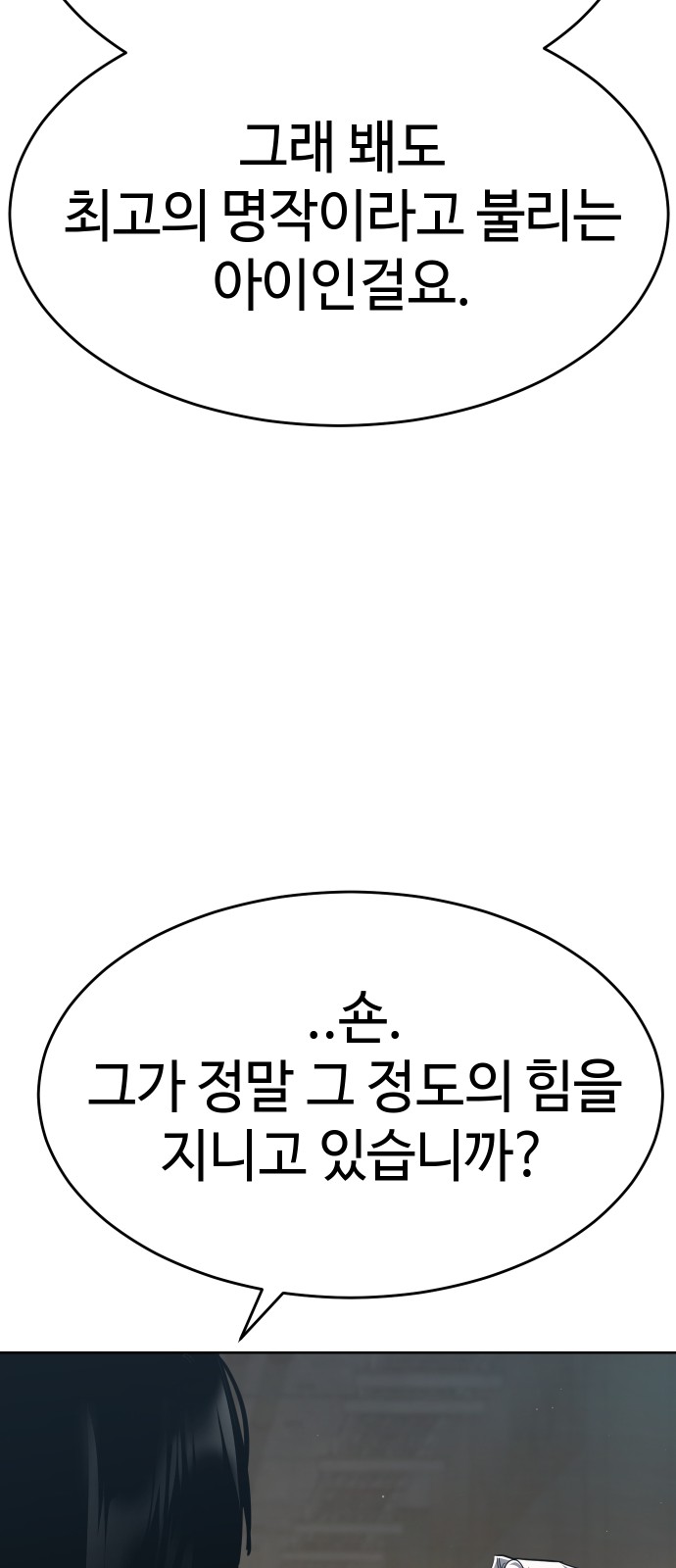 97 페이지