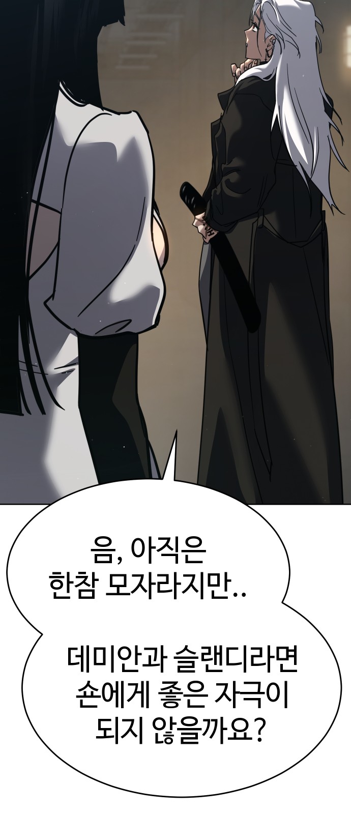 98 페이지