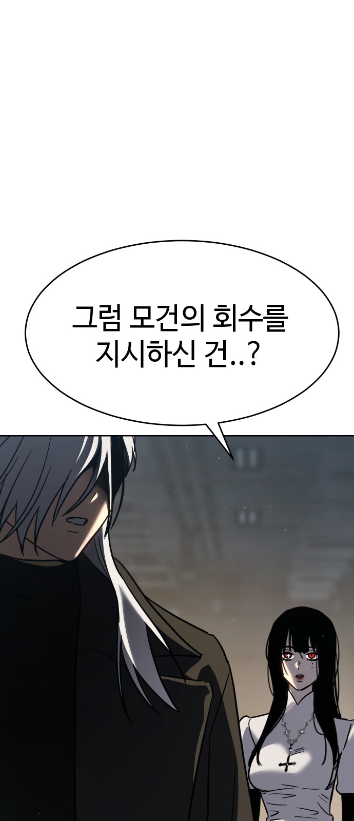 99 페이지