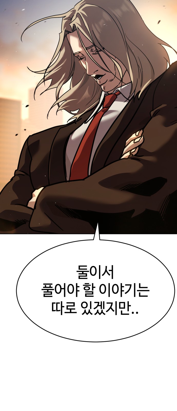 101 페이지