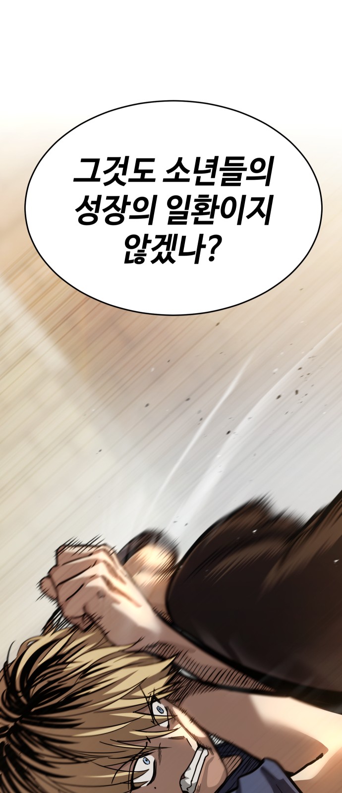 102 페이지