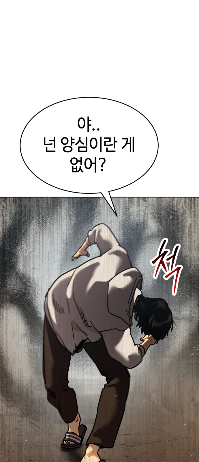 106 페이지