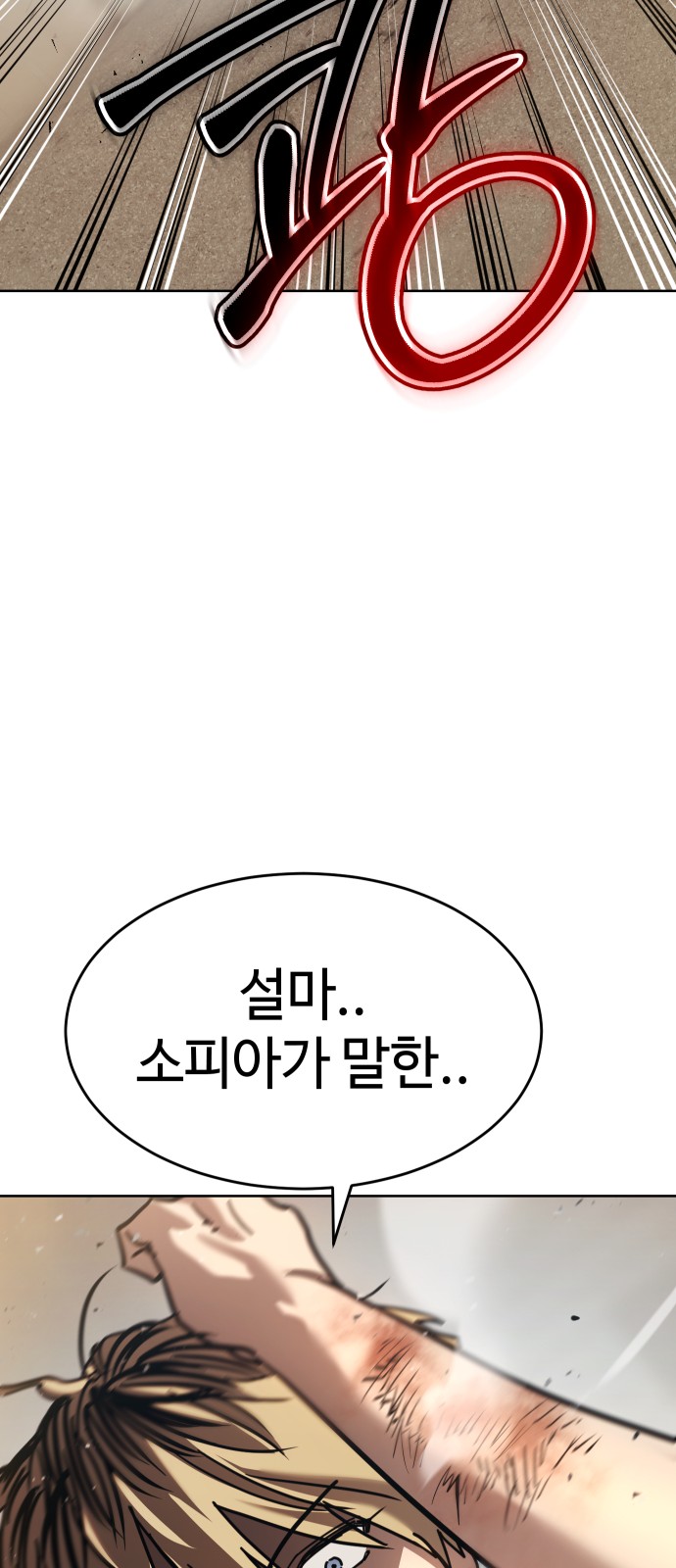 111 페이지