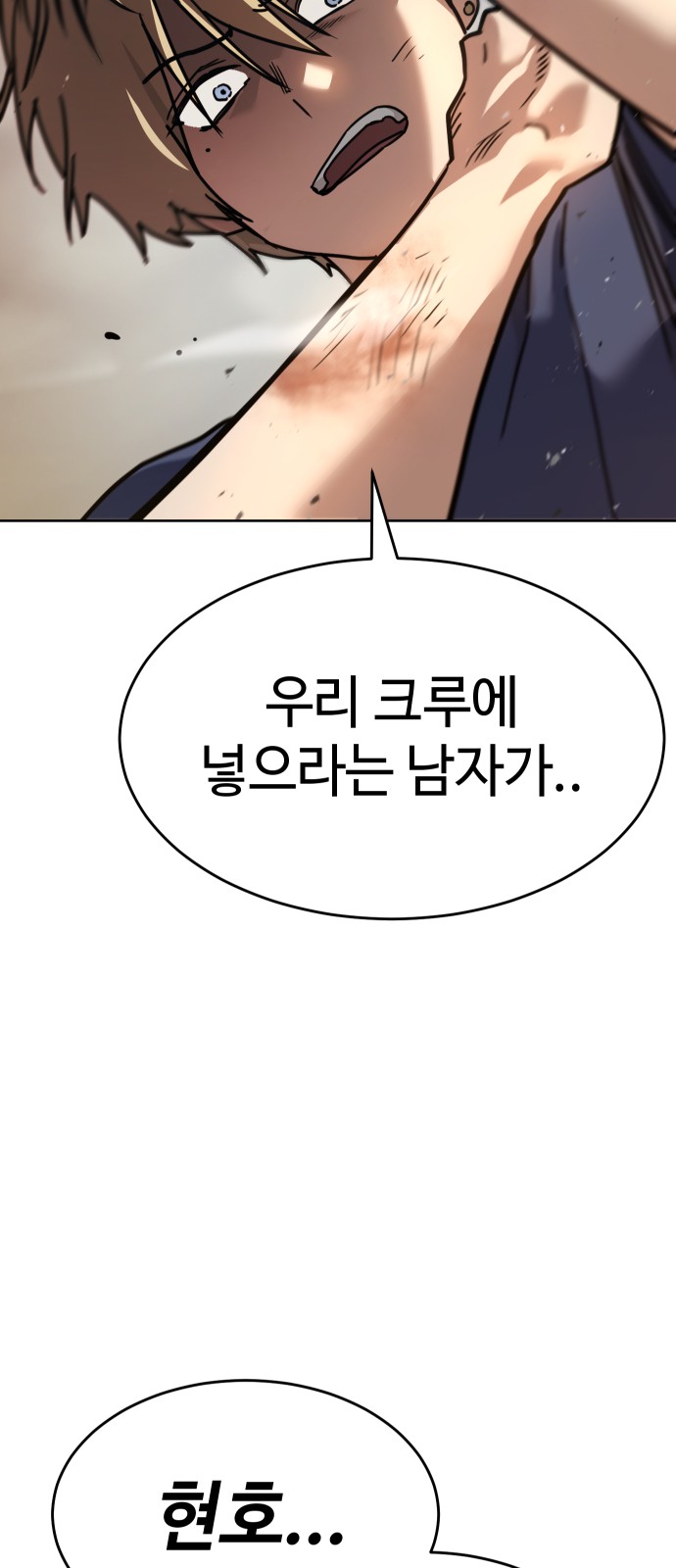 112 페이지