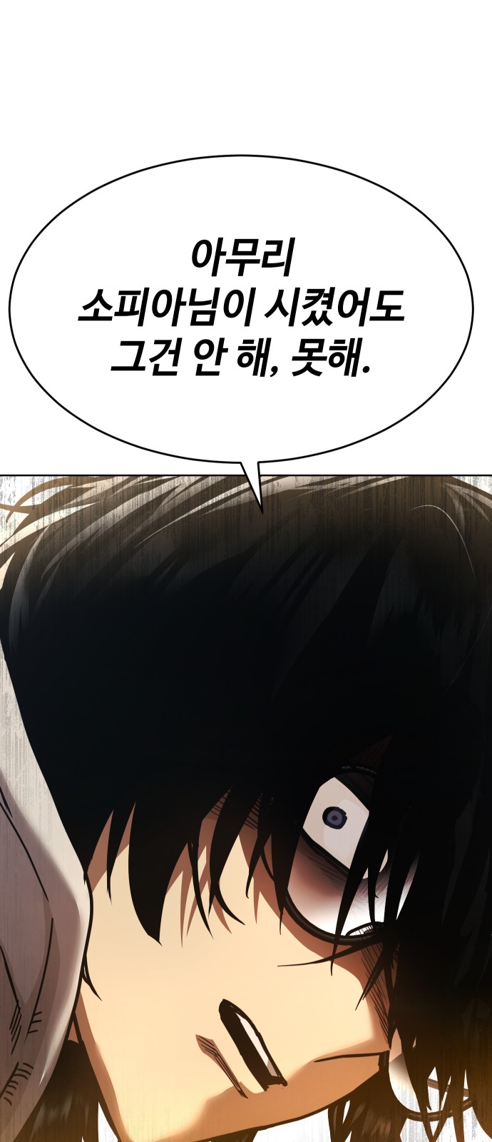 115 페이지