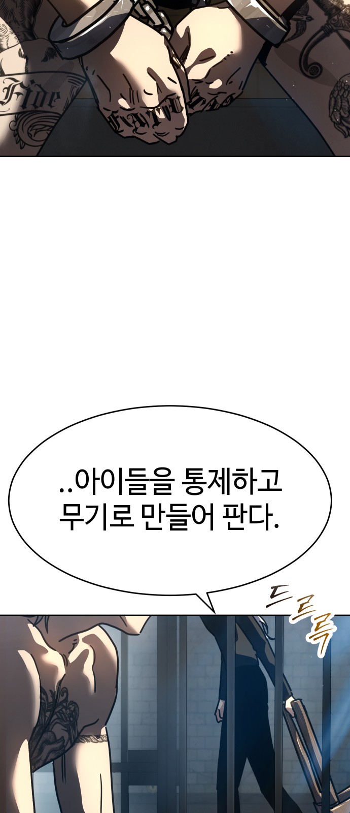121 페이지