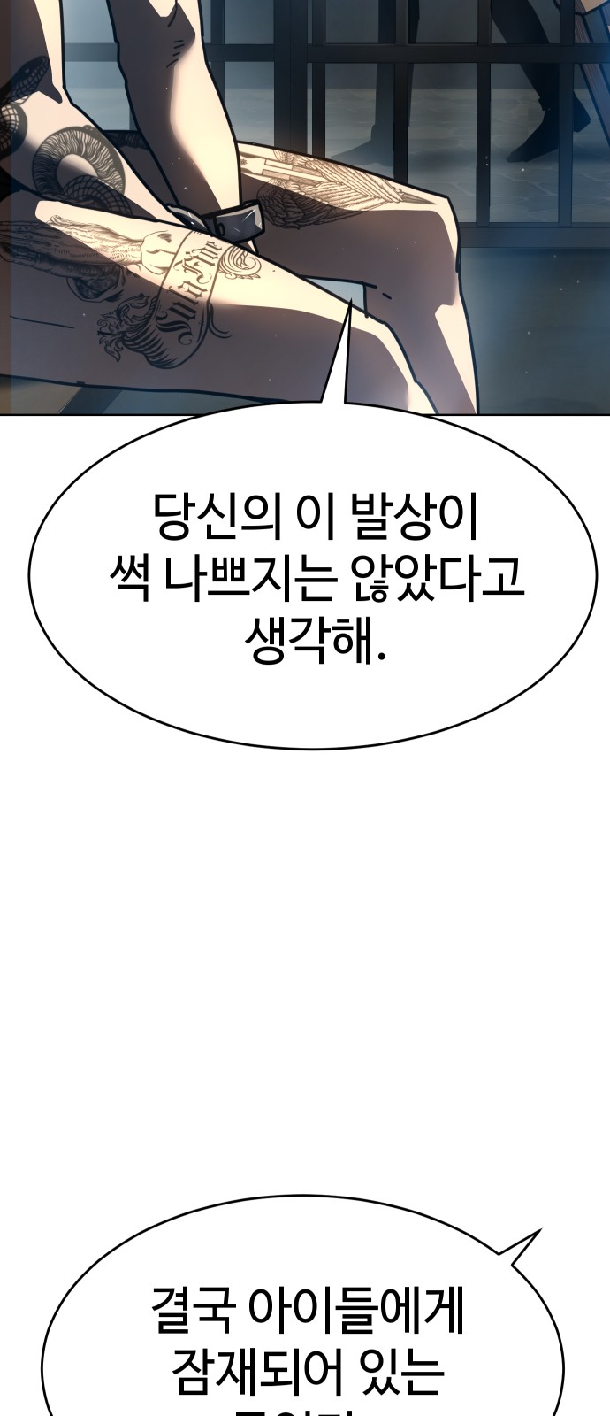 122 페이지