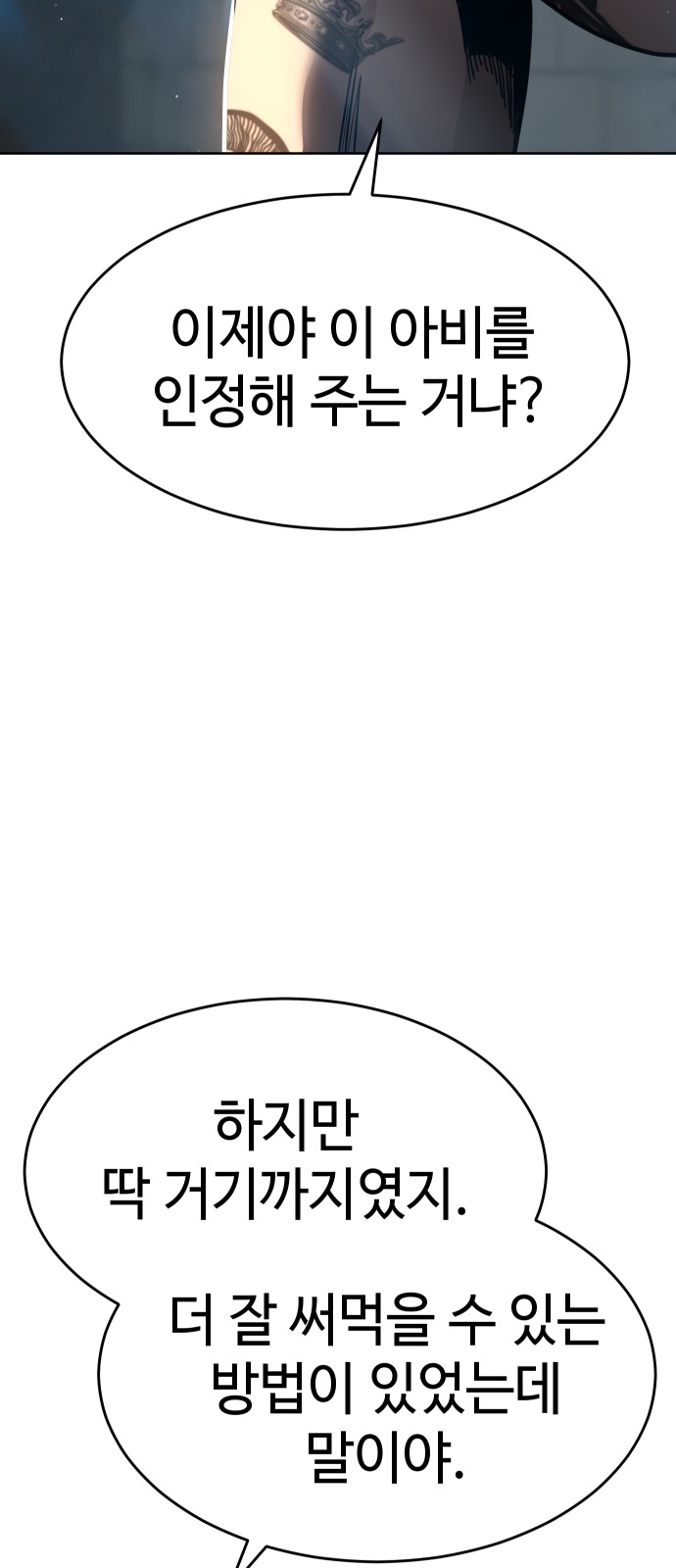 126 페이지