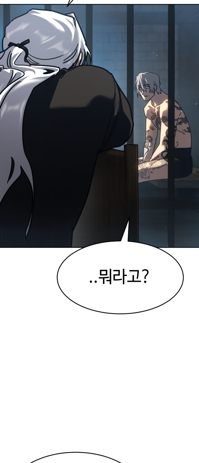 127 페이지