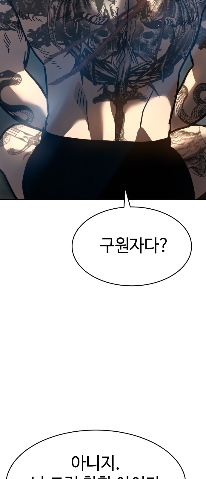 130 페이지