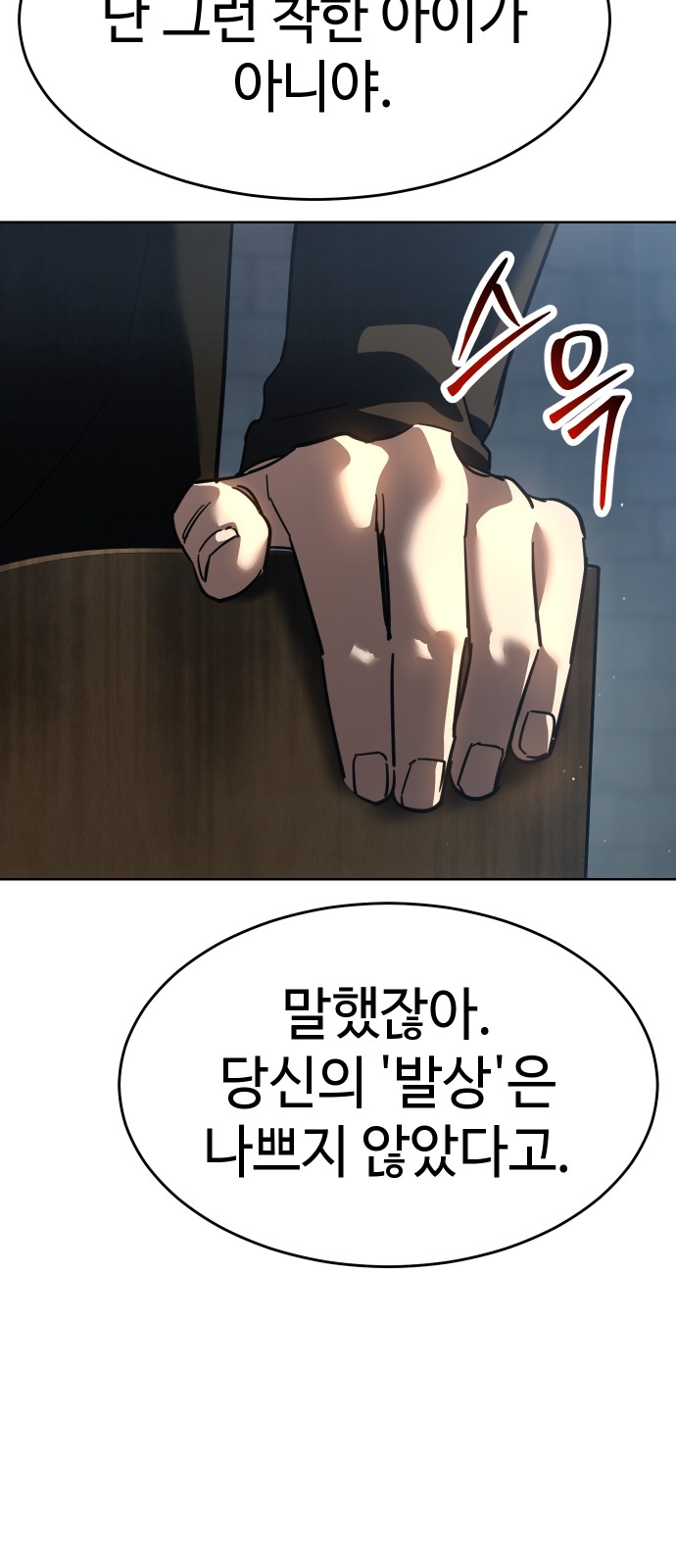 131 페이지