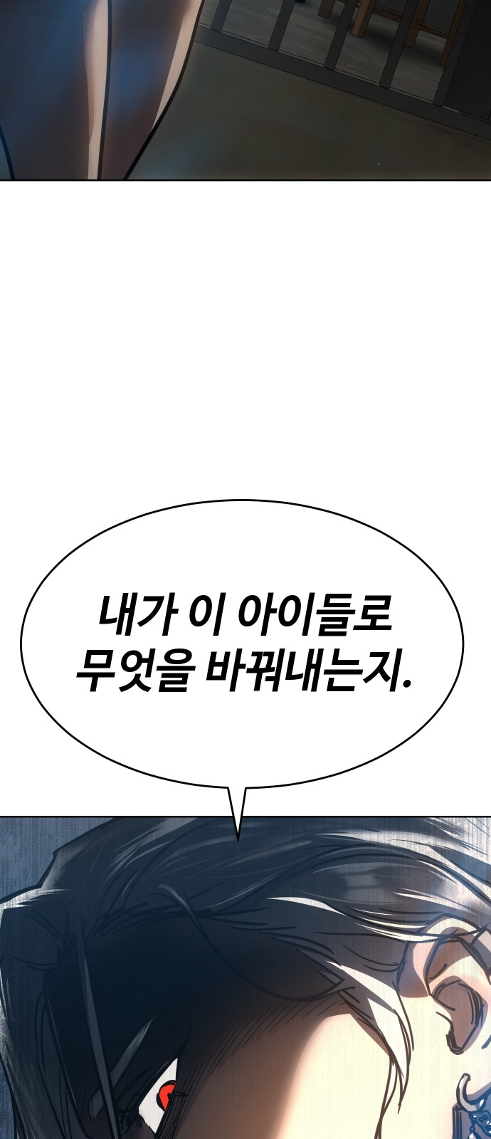 133 페이지