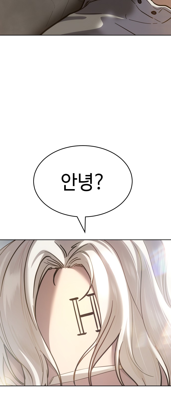 138 페이지