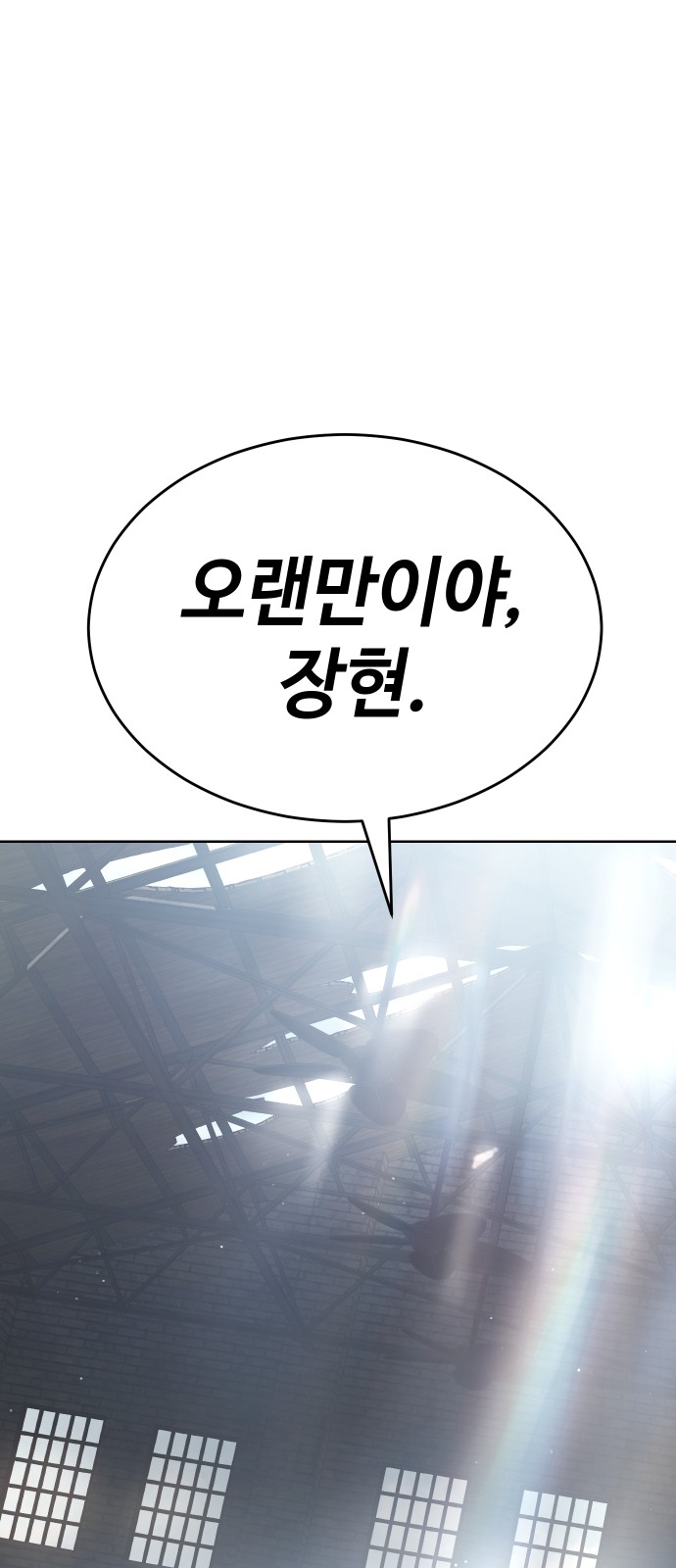 139 페이지