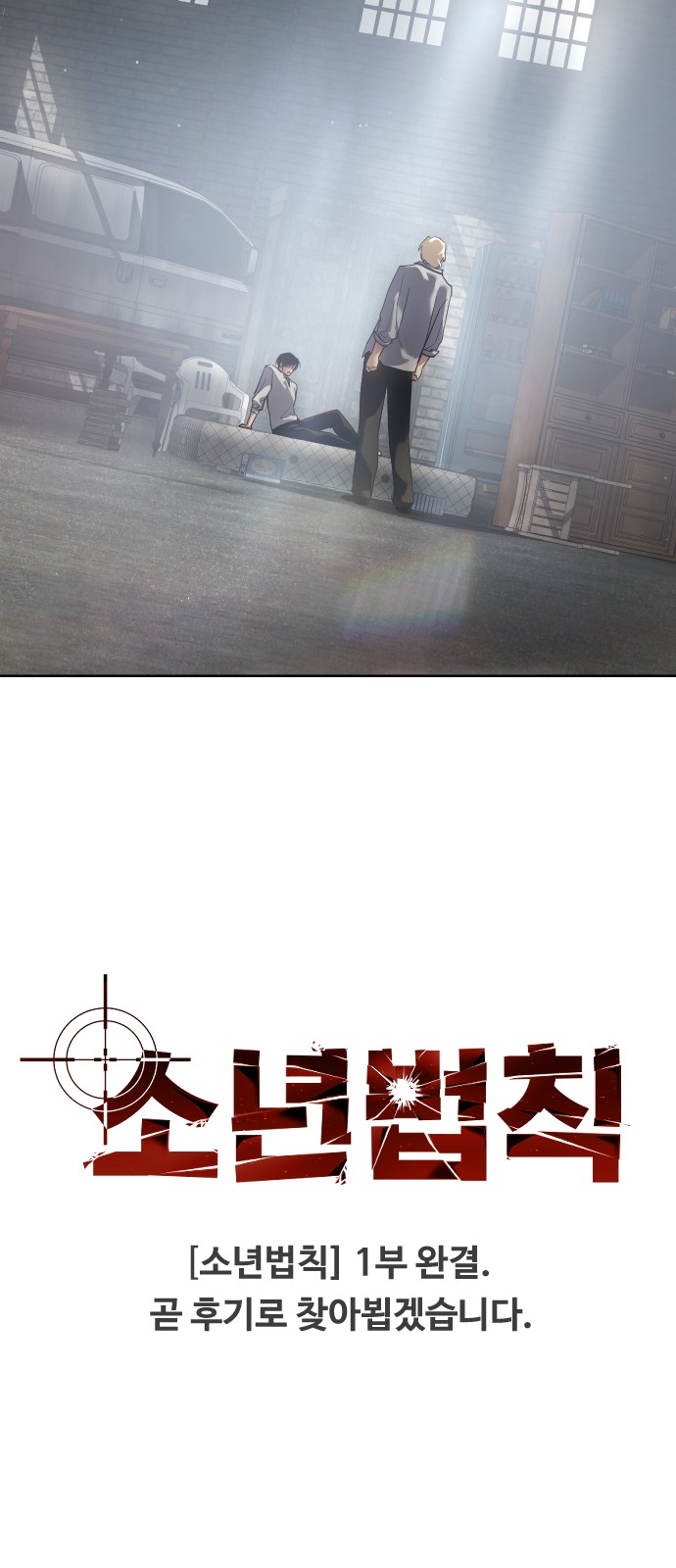 140 페이지