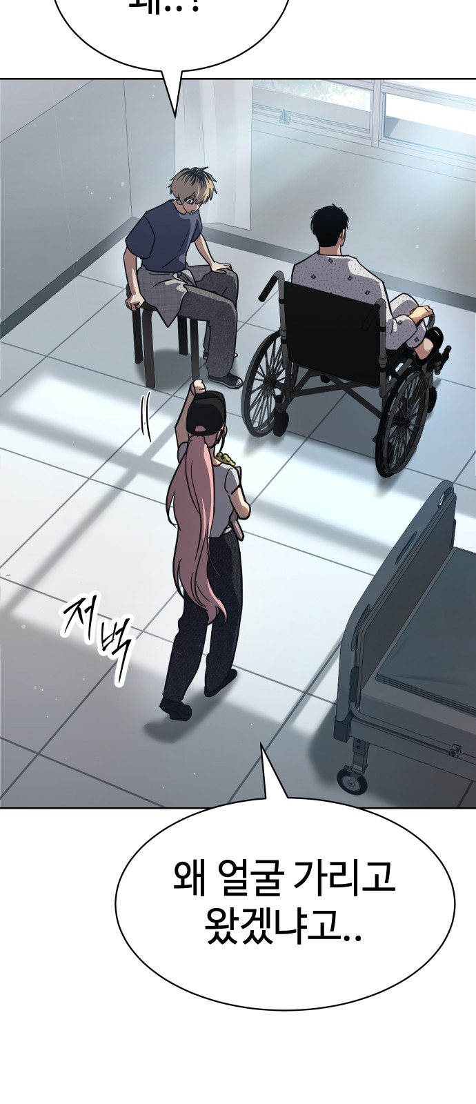 19 페이지